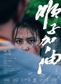 有夫之妇的性爱